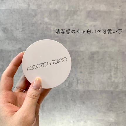 アディクション スキンケアUV タッチアップ クッション/ADDICTION/クッションファンデーションを使ったクチコミ(4枚目)