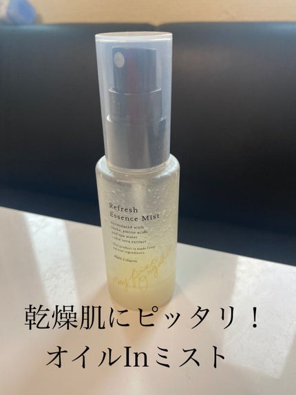 リフレッシュエッセンスミスト/chant a charm /ミスト状化粧水を使ったクチコミ(1枚目)