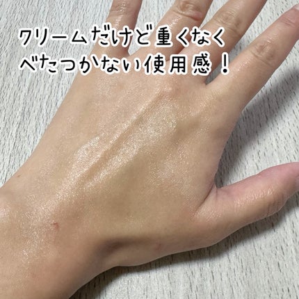 メープルエナジーインフュージングクリーム/Klairs/フェイスクリームを使ったクチコミ(5枚目)