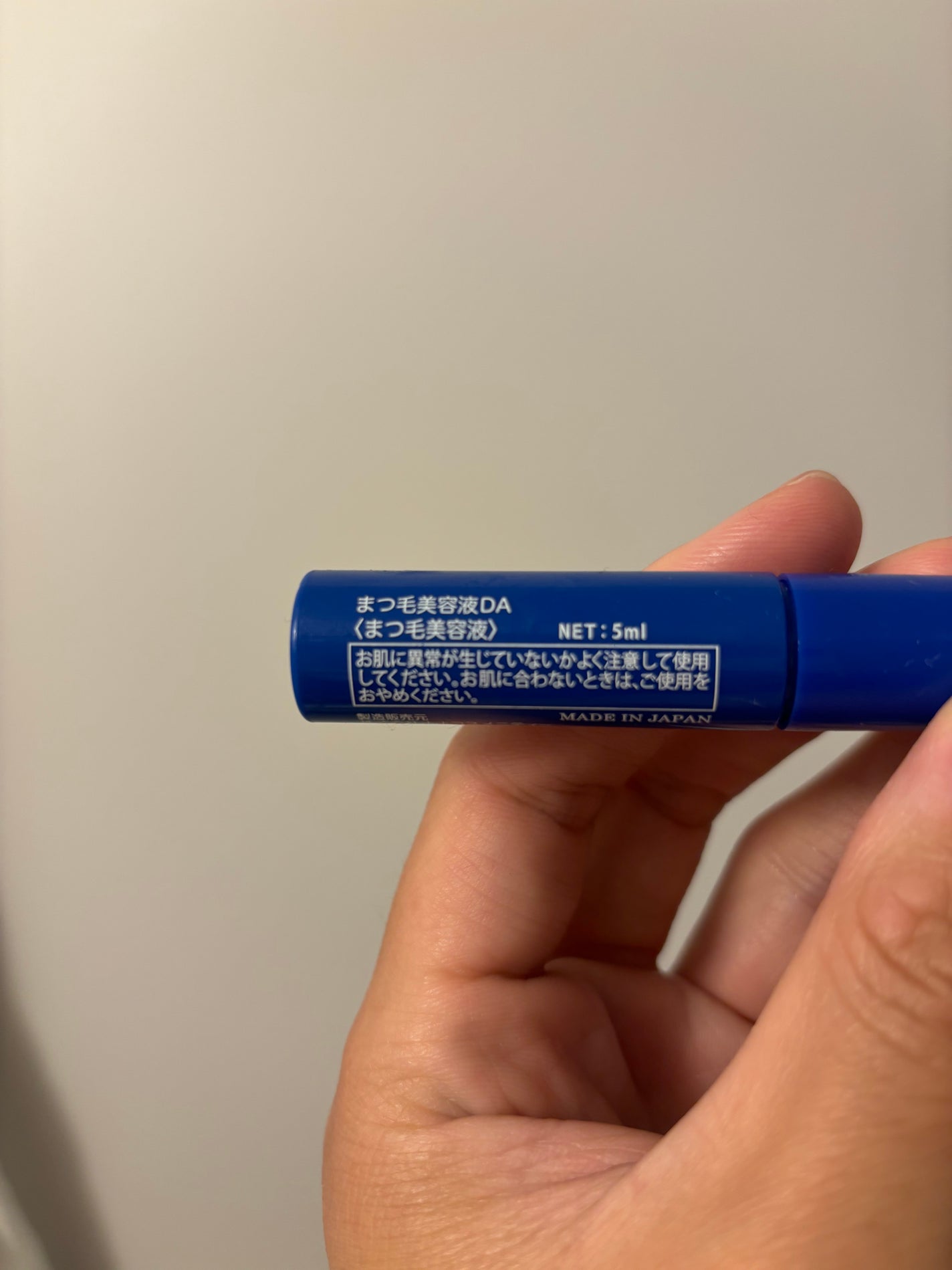 まつ毛美容液DA/DAISO/まつげ美容液を使ったクチコミ(3枚目)