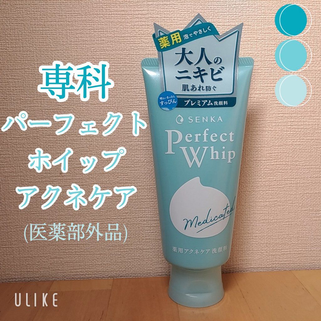 パーフェクトホイップ アクネケア/SENKA(専科)/洗顔フォームを使ったクチコミ(1枚目)