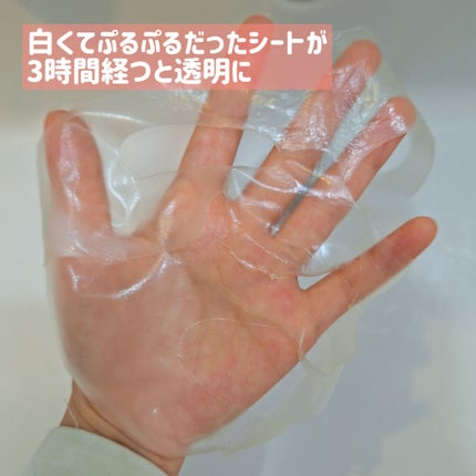 バイオコラーゲンリアルディープマスク/Biodance/シートマスク・パックを使ったクチコミ(4枚目)