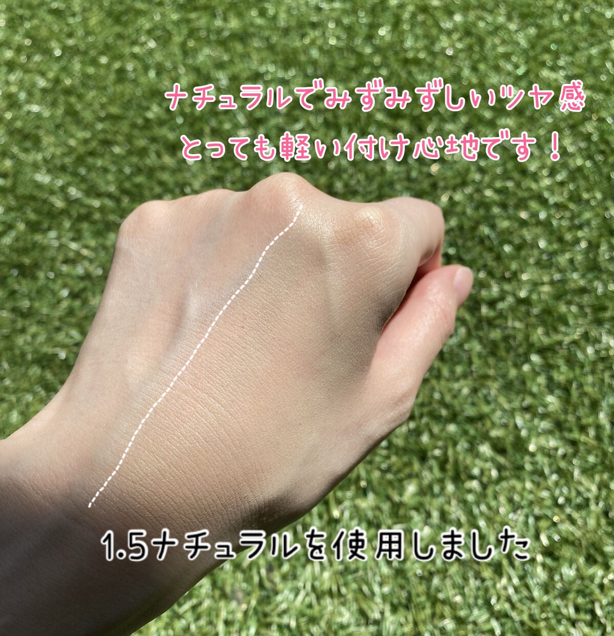 デューパワーヴィーガンクッション/AMUSE/クッションファンデーションを使ったクチコミ(3枚目)