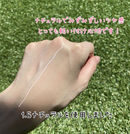 AMUSE デューパワーヴィーガンクッションのクチコミ「⭐︎4月1日発売のアミューズの新作クッションファンデを試してみました⭐︎
【商品情報】
.....」(3枚目)