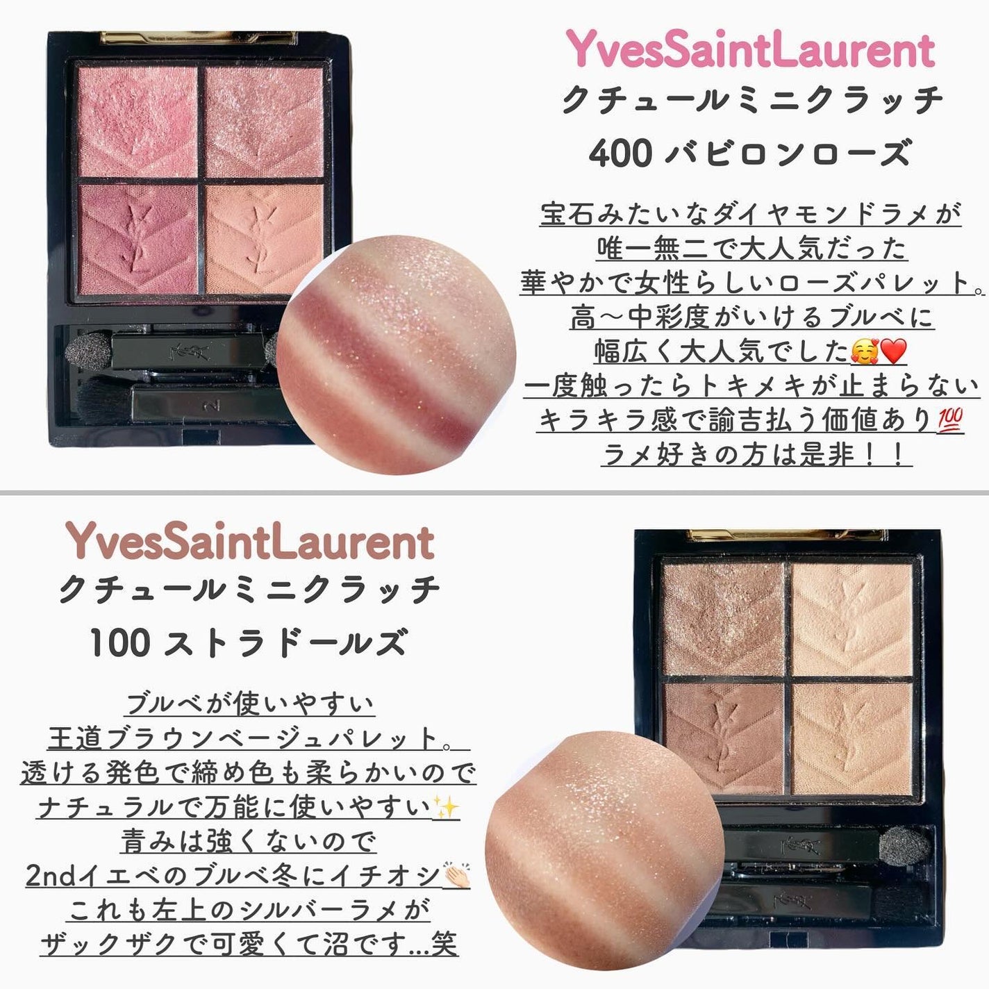 フェイスイルミネーター/ローラ メルシエ/パウダーハイライトを使ったクチコミ(3枚目)