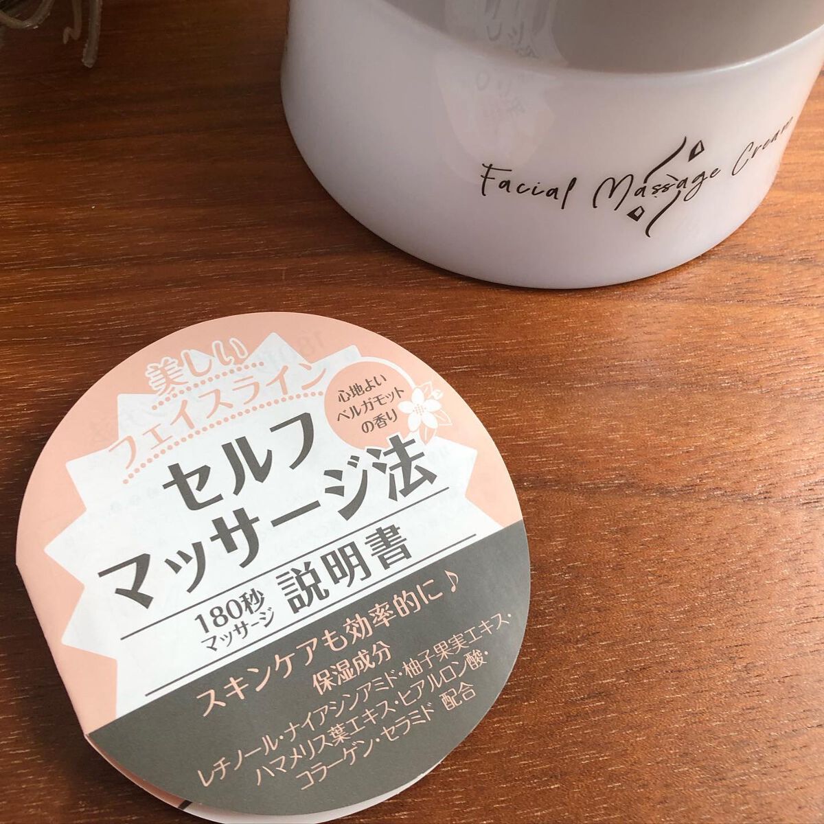 riko on LIPS 「PR@lalume_official朝晩習慣化している顔のリン..」(5枚目)