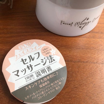 riko on LIPS 「PR@lalume_official朝晩習慣化している顔のリン..」(5枚目)