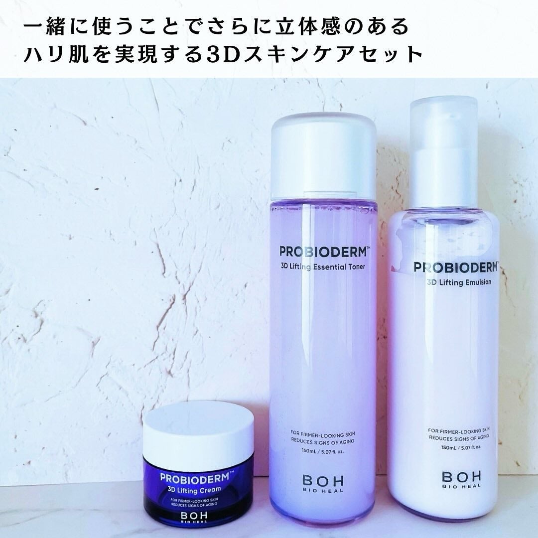 かこ on LIPS 「立体感のあるハリ肌を目指せるスキンケアセット😍✨オリーブヤング..」(3枚目)