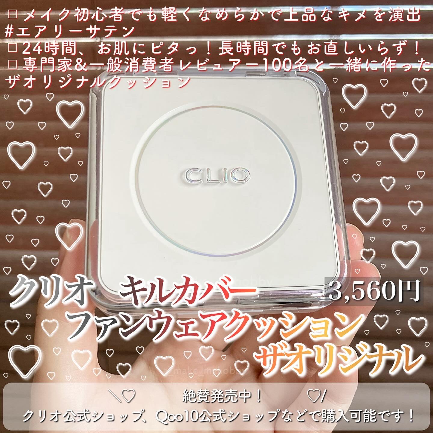 キル ラッシュ スーパープルーフ マスカラ/CLIO/マスカラを使ったクチコミ（2枚目）