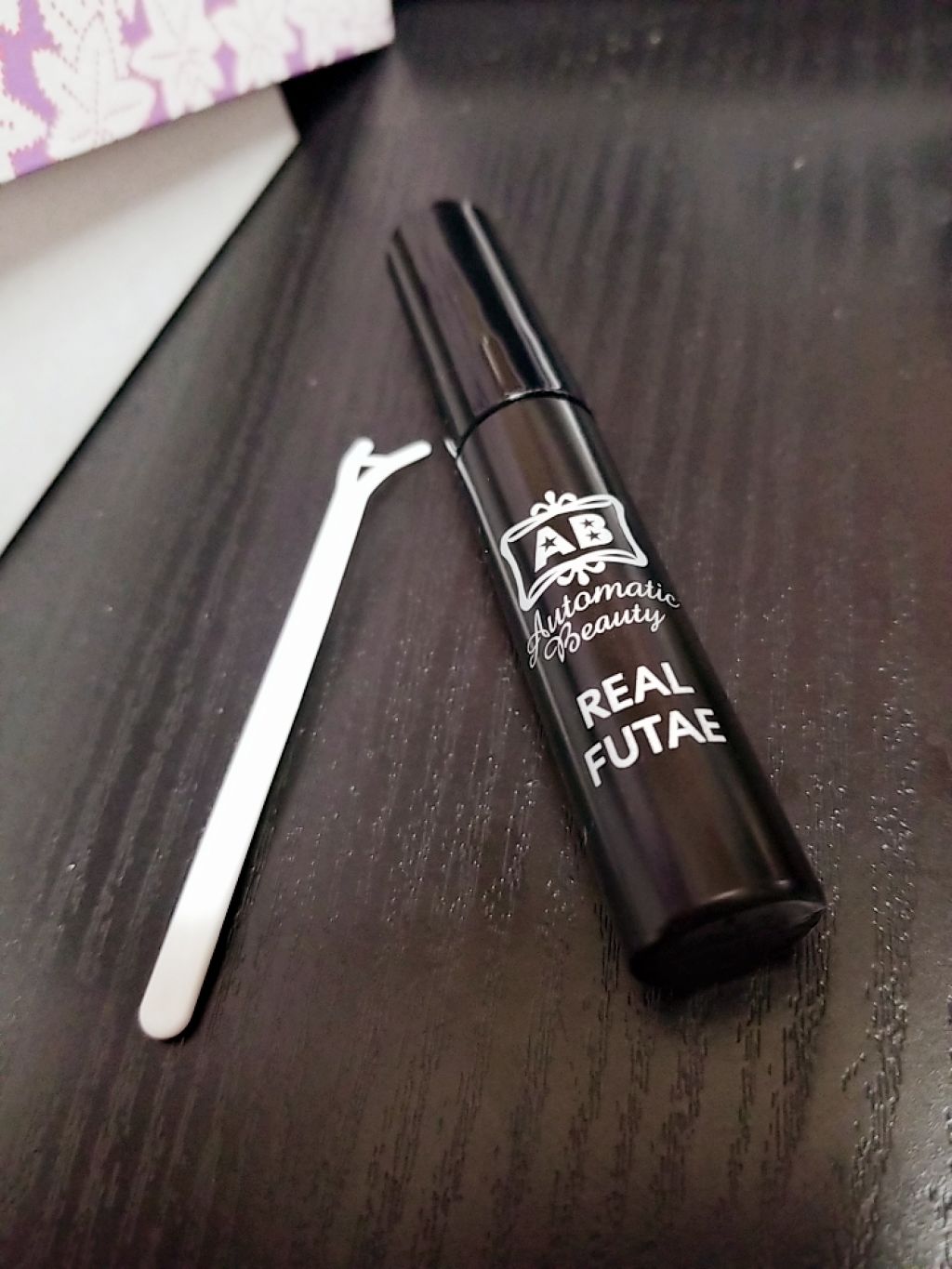 リアルふたえリキッド/Automatic Beauty/二重まぶた用アイテムを使ったクチコミ(1枚目)