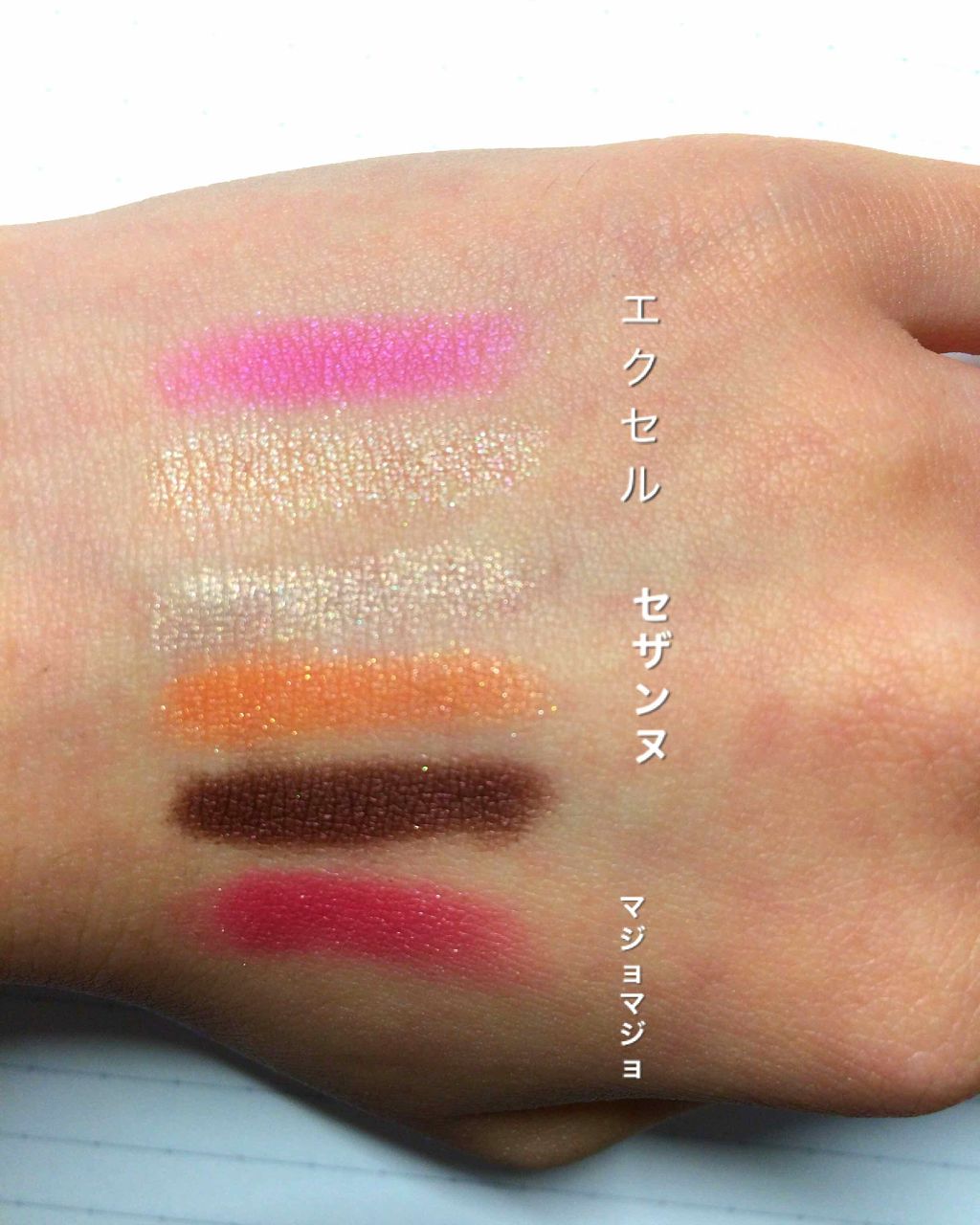 デュアルアイシャドウ N/excel/アイシャドウパレットを使ったクチコミ(2枚目)