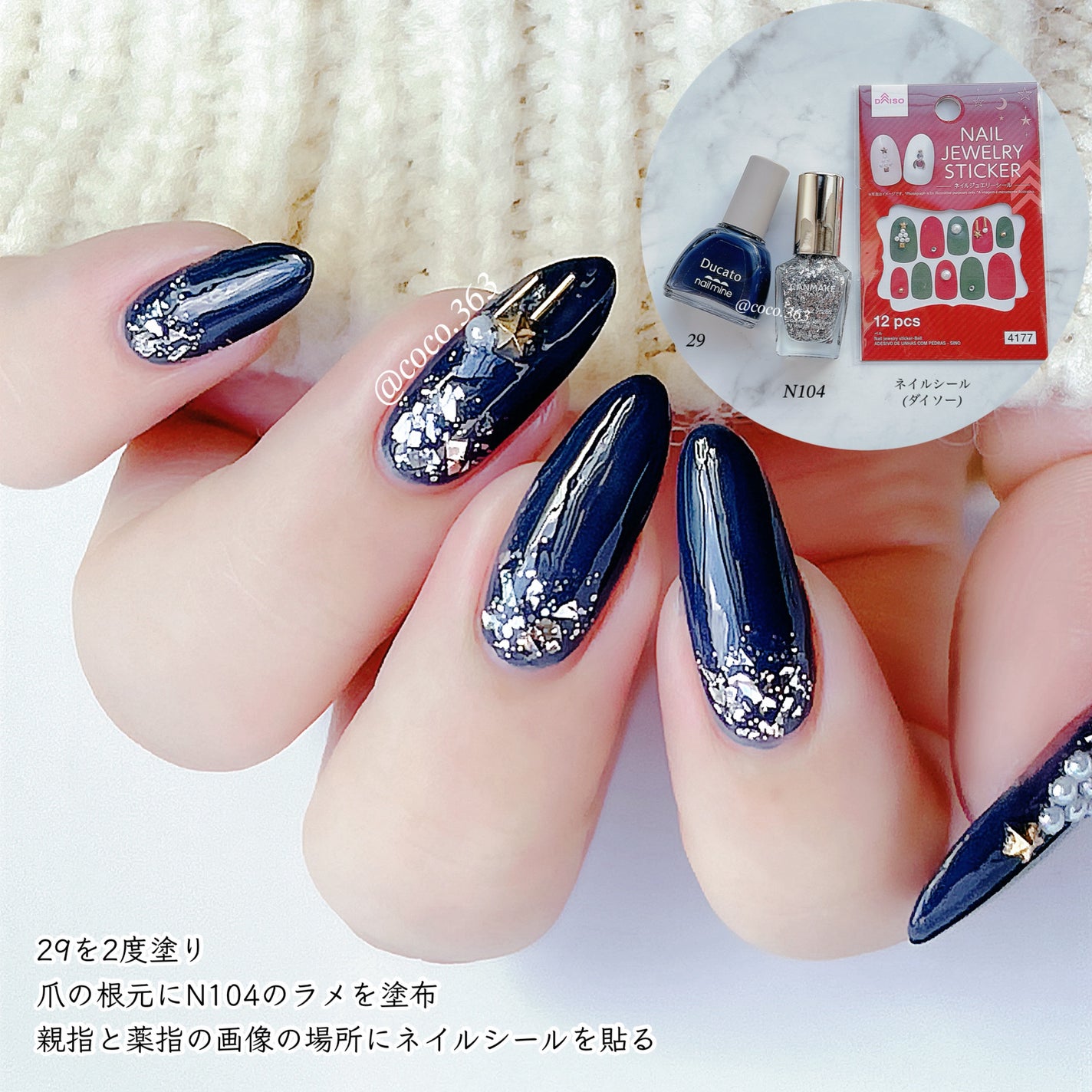 カラフルネイルズ/キャンメイク/マニキュアを使ったクチコミ(2枚目)