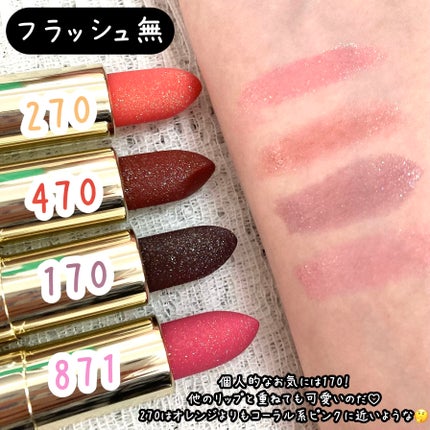 ジェミィ ティント セラム/Visée/リップティントを使ったクチコミ(5枚目)