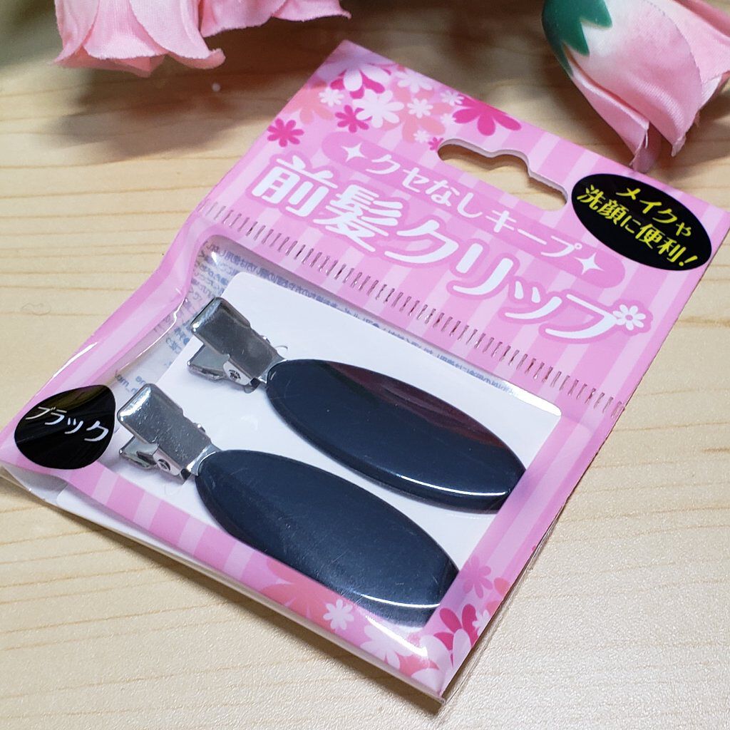 前髪クリップ/セリア/ヘアケアグッズを使ったクチコミ（1枚目）