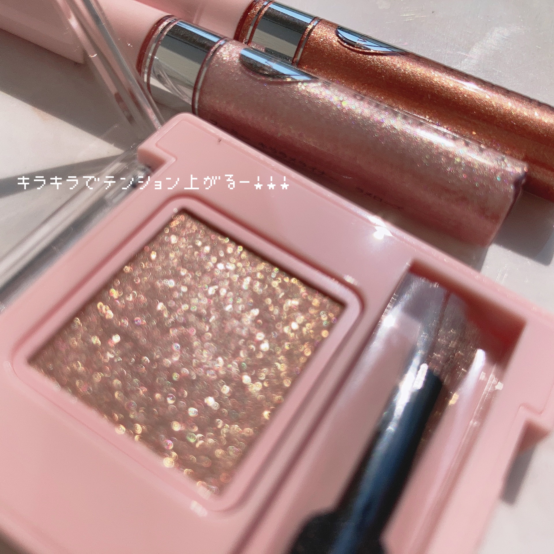 フーミー キララメライナー ラメローズ/WHOMEE/リキッドアイシャドウを使ったクチコミ（2枚目）