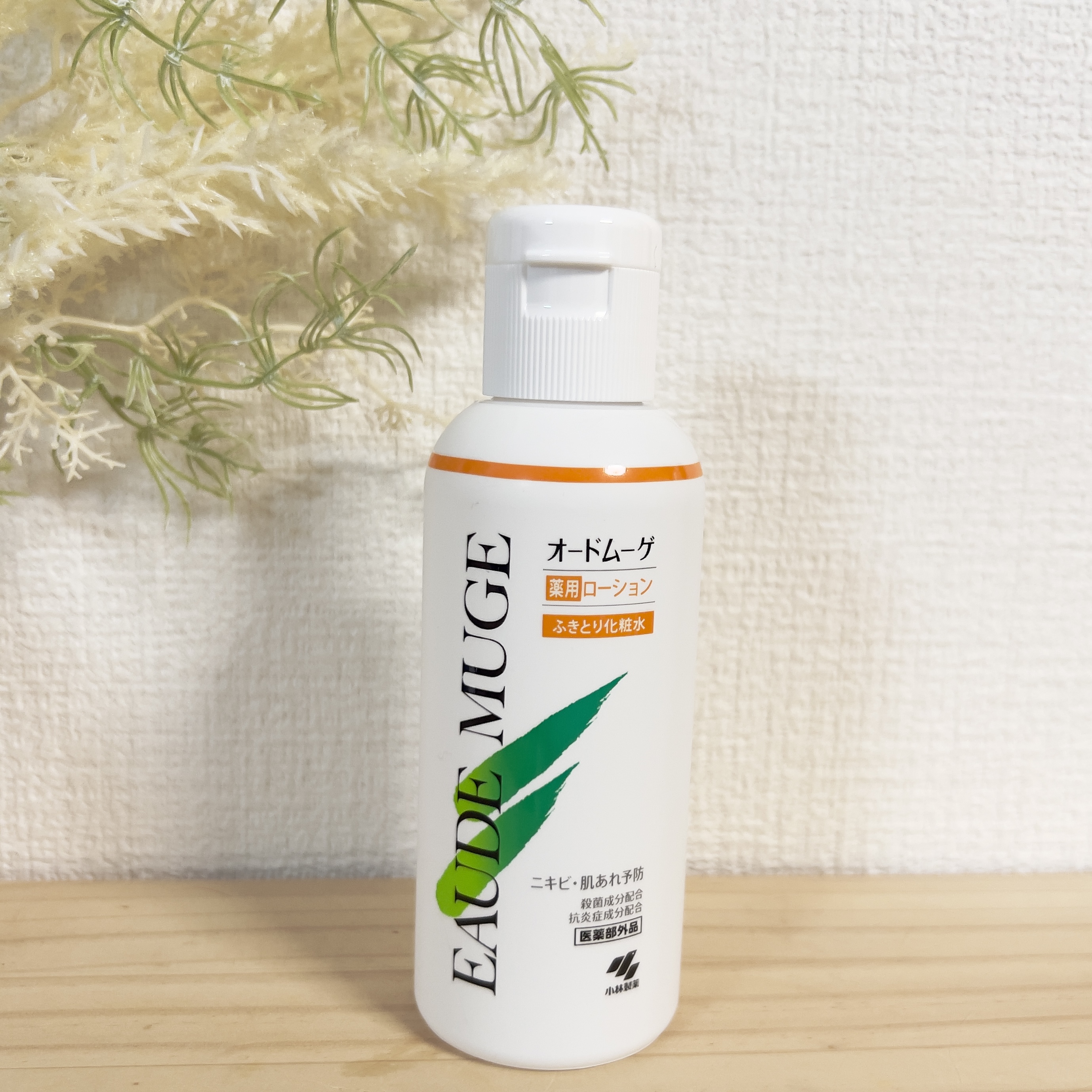 オードムーゲ 薬用ローション（ふきとり化粧水）/オードムーゲ/拭き取り化粧水を使ったクチコミ（1枚目）