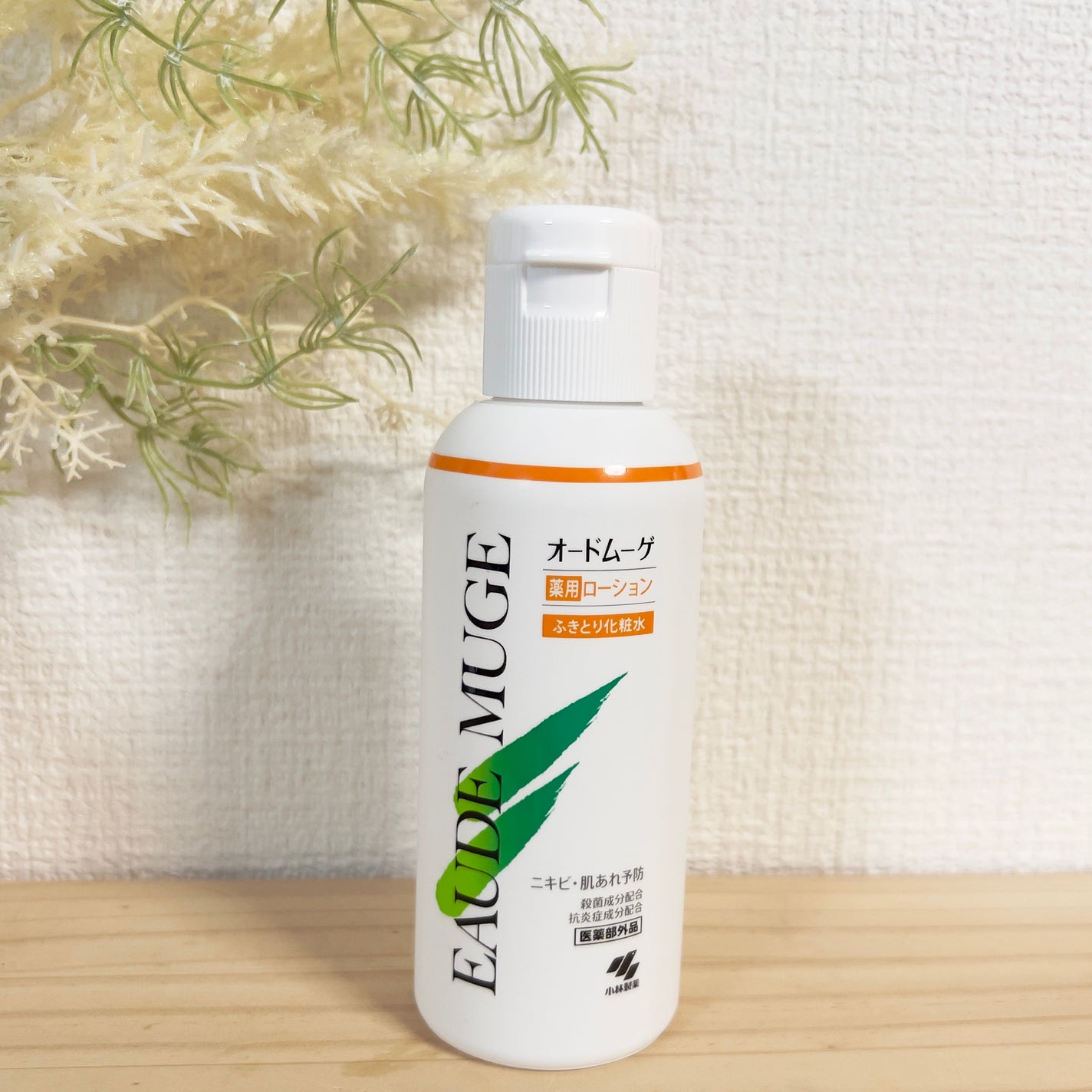 オードムーゲ 薬用ローション(ふきとり化粧水)/オードムーゲ/拭き取り化粧水を使ったクチコミ(1枚目)