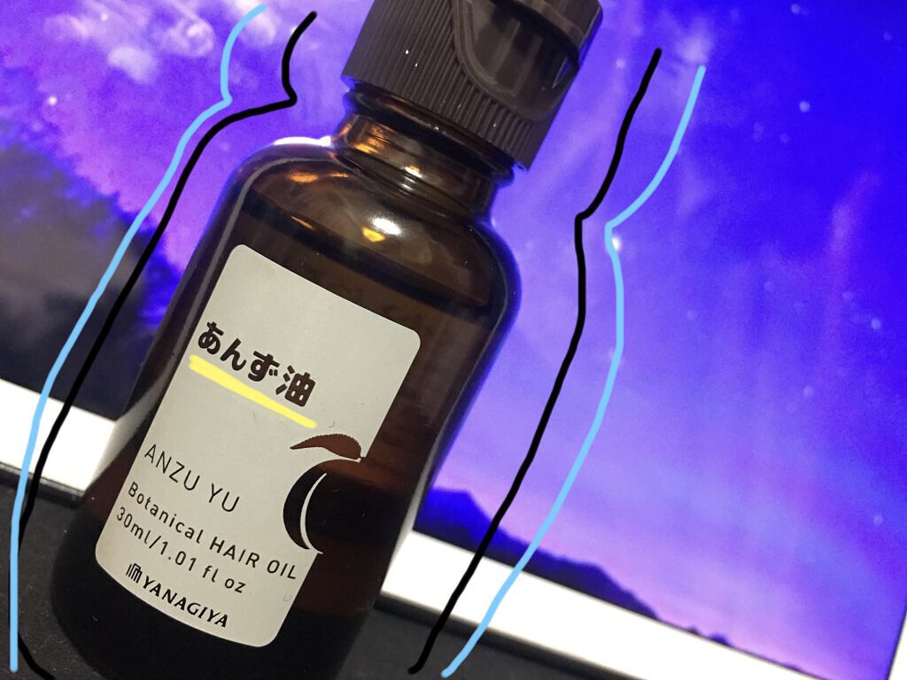 柳屋　あんず油/柳屋あんず油/ヘアオイルを使ったクチコミ（2枚目）