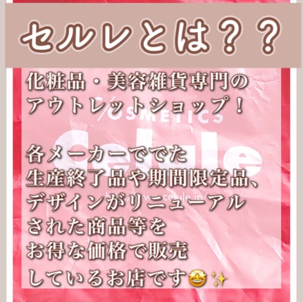 UVフェイスミスト 50 フォープラス/プライバシー/日焼け止め・UVケアを使ったクチコミ(2枚目)