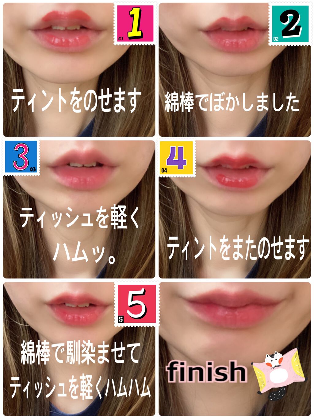 ストア ロムアンド ジューシーラスティング ティント #07 ジュジュブ
