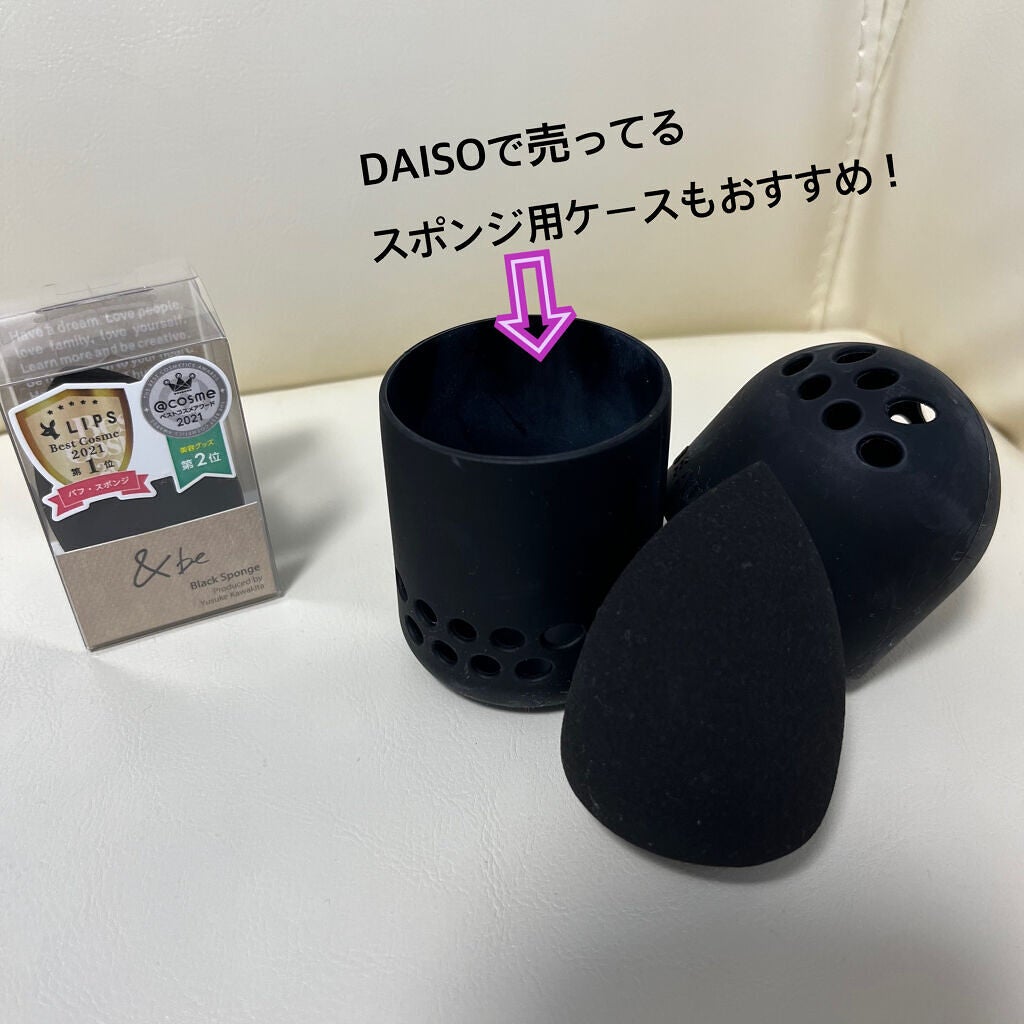 &be ブラックスポンジ/&be/パフ・スポンジを使ったクチコミ(3枚目)