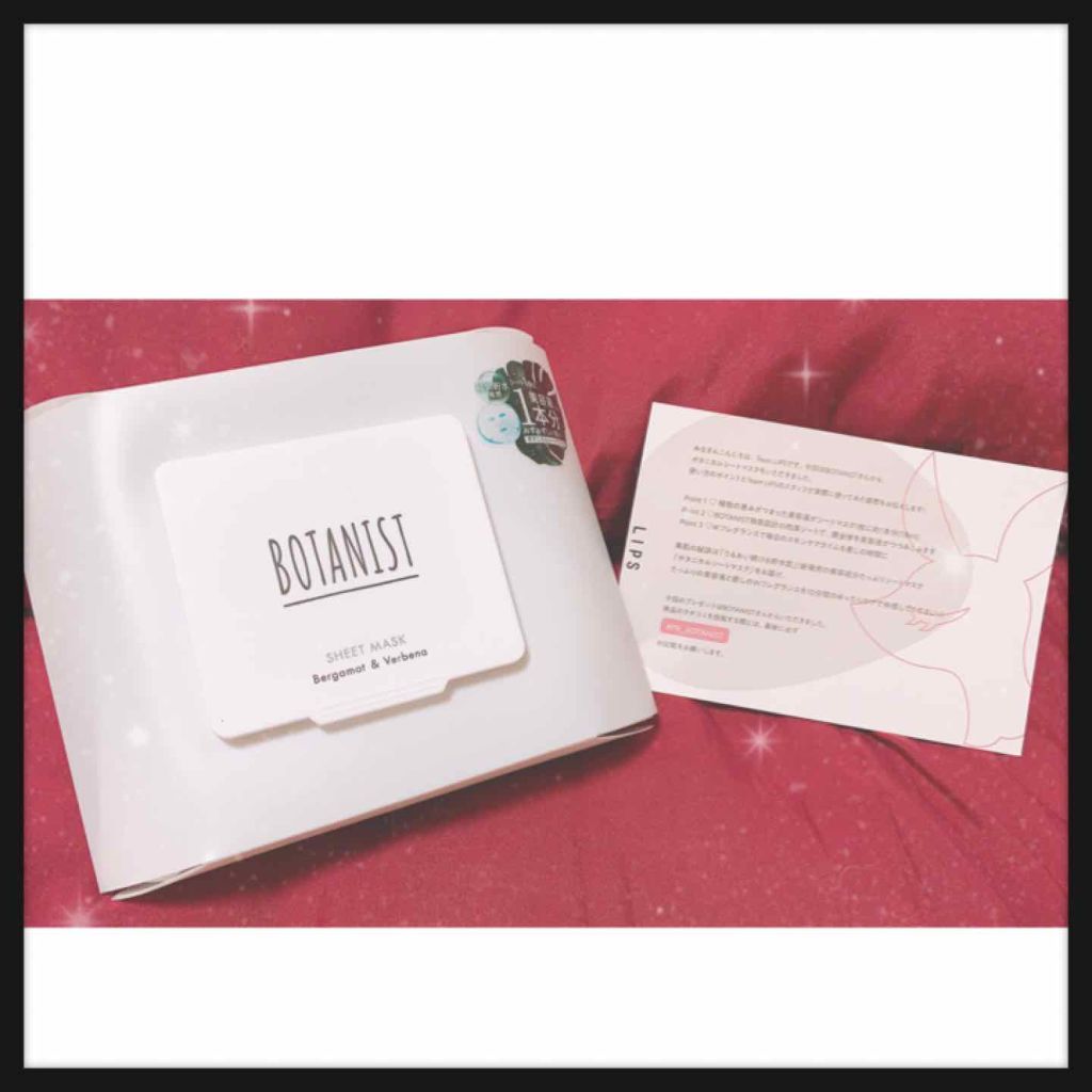 こうていぺんぎん🐧💓 on LIPS 「当選して頂きました😳❣️BOTANISTさんありがとうございま..」(1枚目)