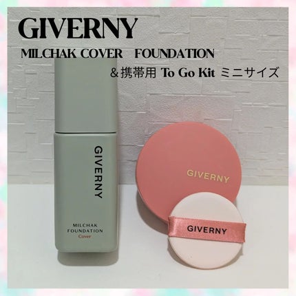 ジヴェルニー 密着カバーファンデーション/GIVERNY/リキッドファンデーションを使ったクチコミ(1枚目)