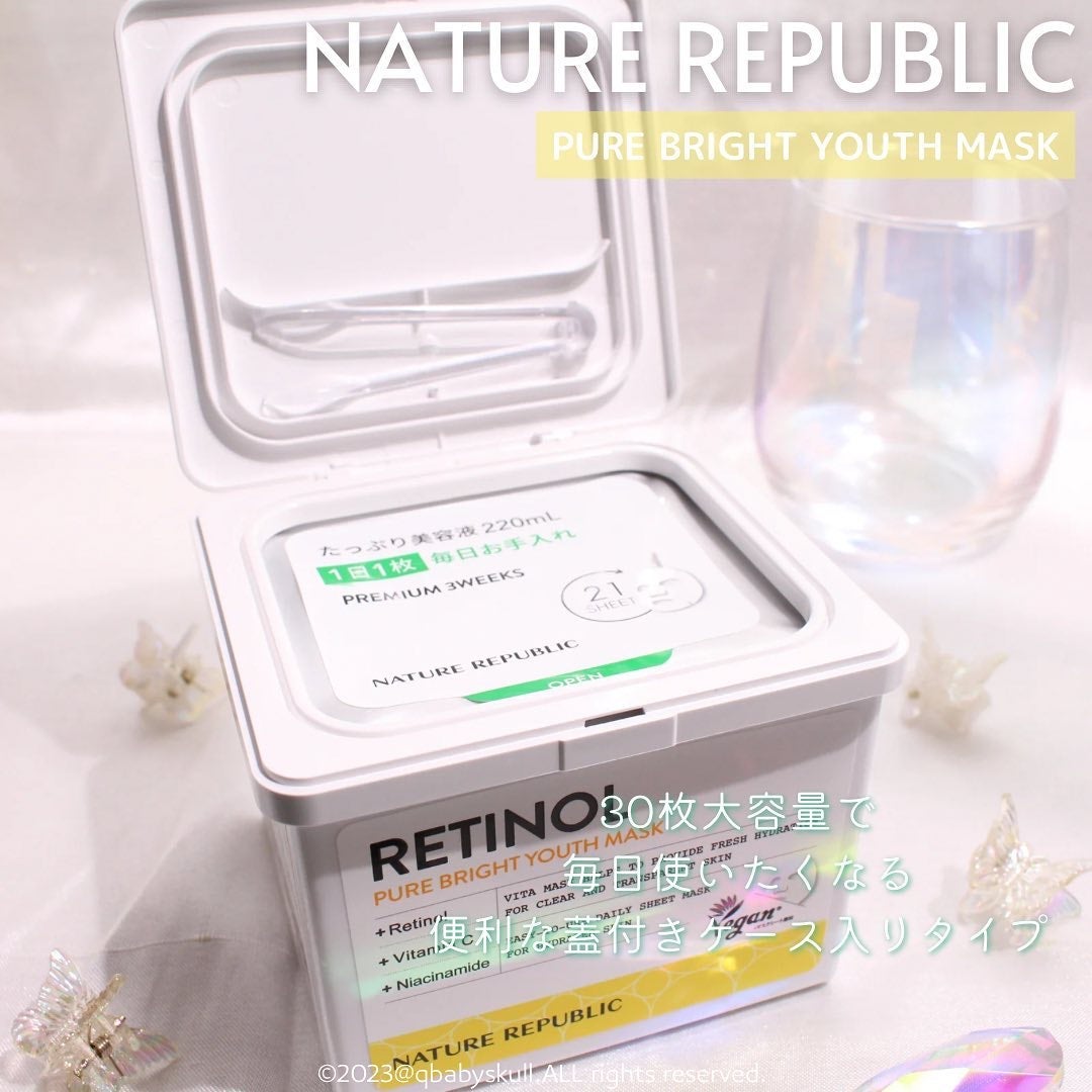 キューブマスク レチノール/ネイチャーリパブリック/シートマスク・パックを使ったクチコミ(2枚目)