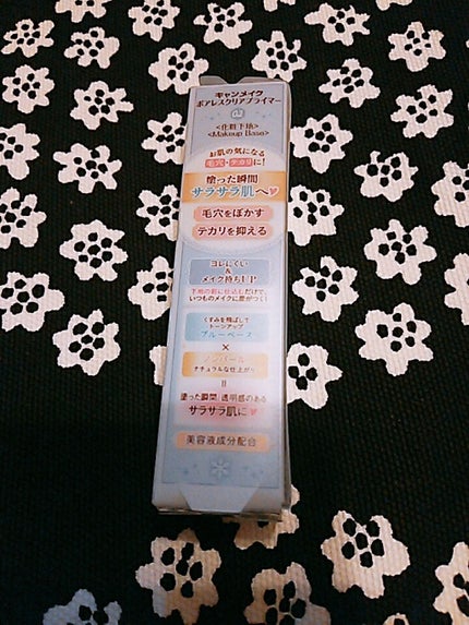 ポアレスクリアプライマー/キャンメイク/化粧下地を使ったクチコミ(2枚目)