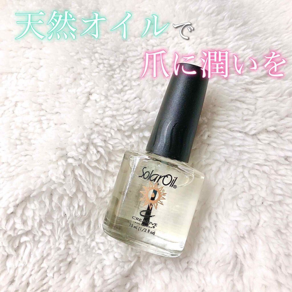 ソーラーオイル Cndの口コミ Cndソーラーオイル ネイル小物がすきです By Lala 敏感肌 Lips