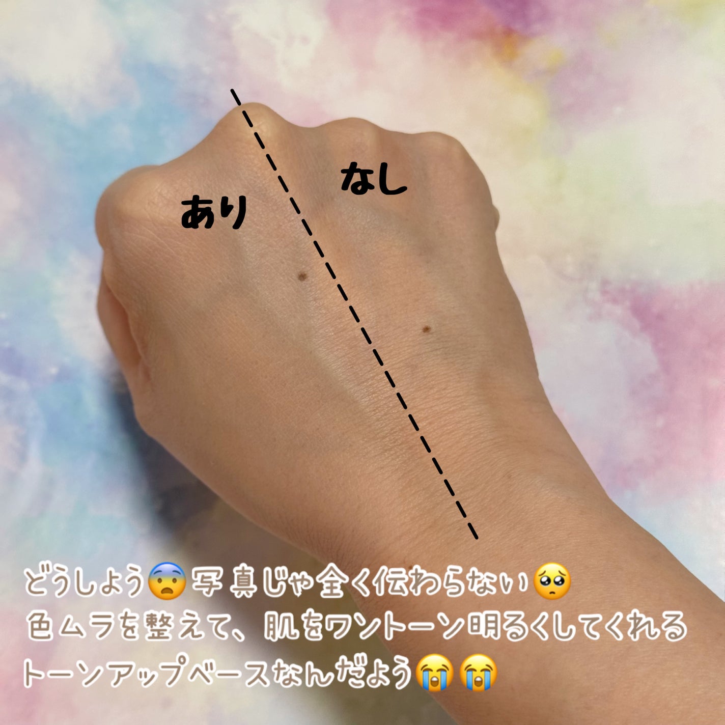 メイクアップベース フェイスレスポンサー/ブリリアージュ/化粧下地を使ったクチコミ(3枚目)