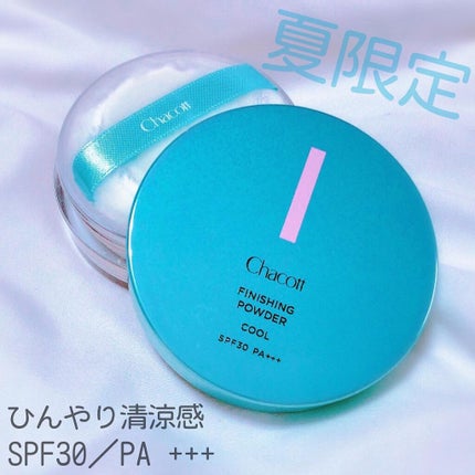 フィニッシングUVパウダー クール/チャコット・コスメティクス/ルースパウダーを使ったクチコミ(2枚目)