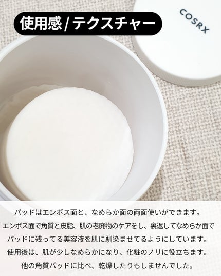 ワンステップオリジナルクリアパッド/COSRX/トナーパッドを使ったクチコミ(4枚目)