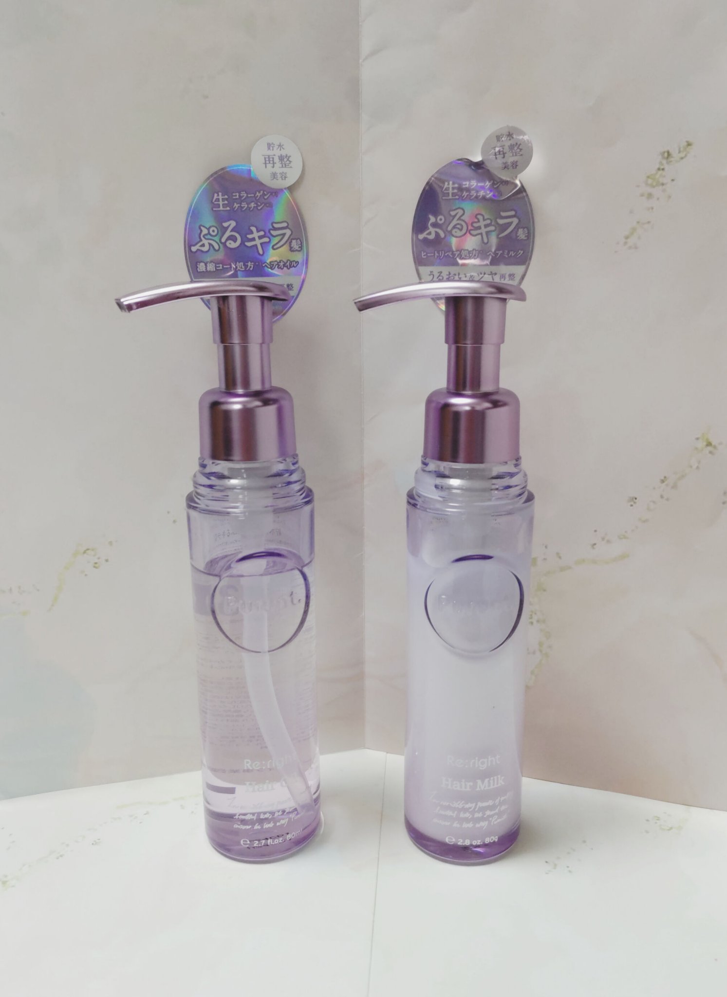 プルント リライト美容液ヘアミルク/Purunt./ヘアミルクを使ったクチコミ（2枚目）