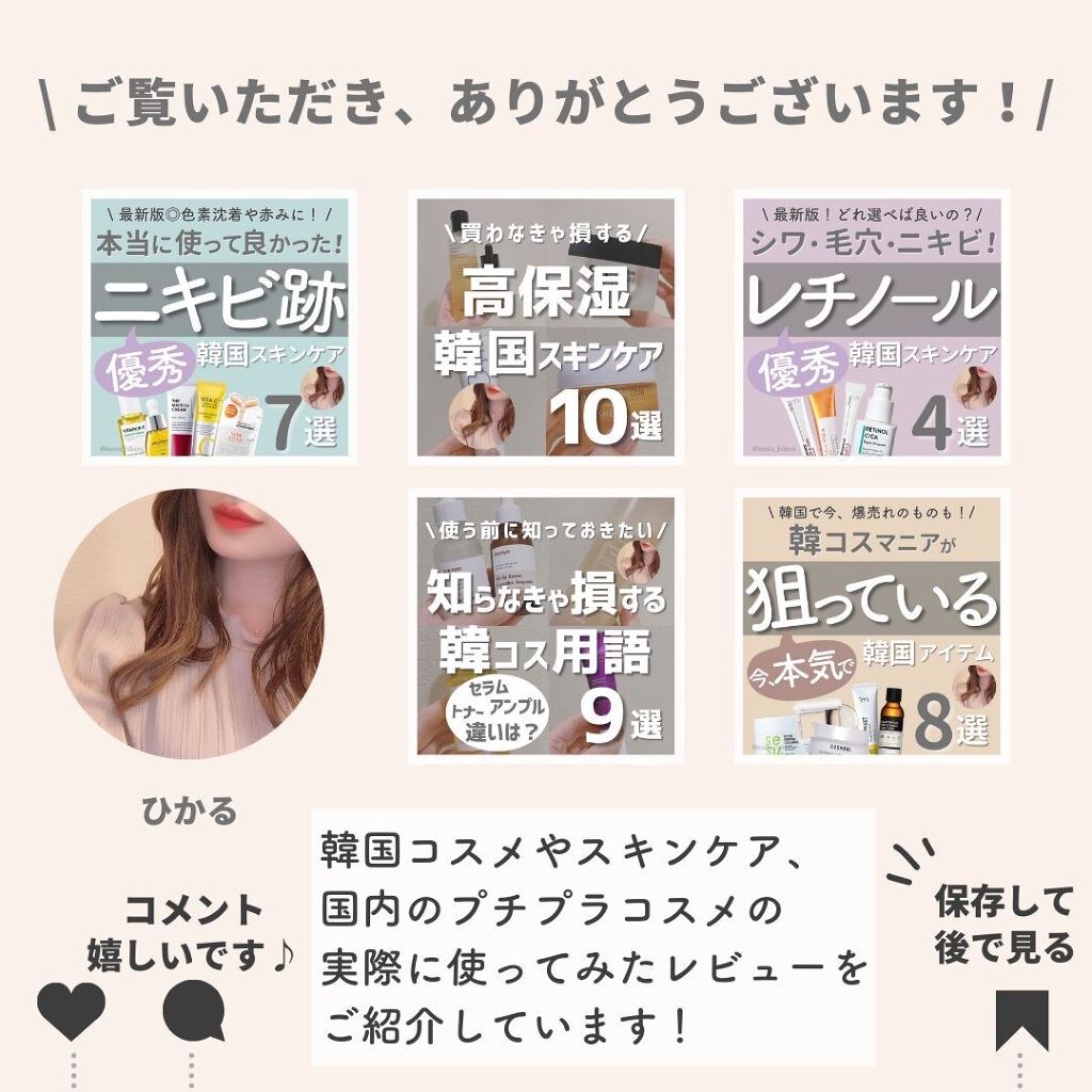 ブラック クッション/HERA/クッションファンデーションを使ったクチコミ(10枚目)