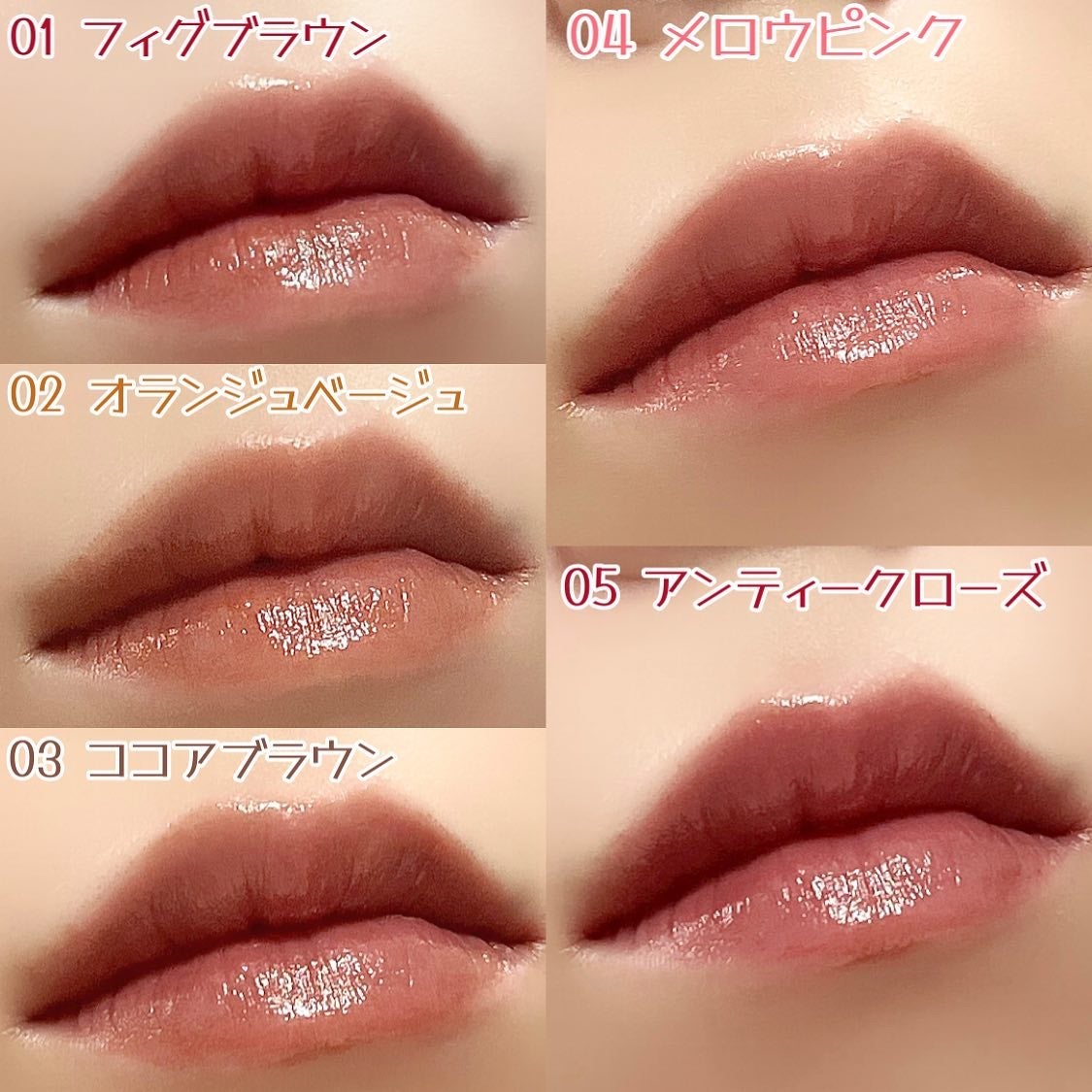 リップカラーシールド/CEZANNE/口紅を使ったクチコミ(7枚目)