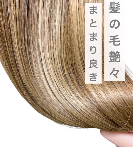 ダメージリペアシャンプー/トリートメント/DROAS/市販シャンプーを使ったクチコミ(4枚目)