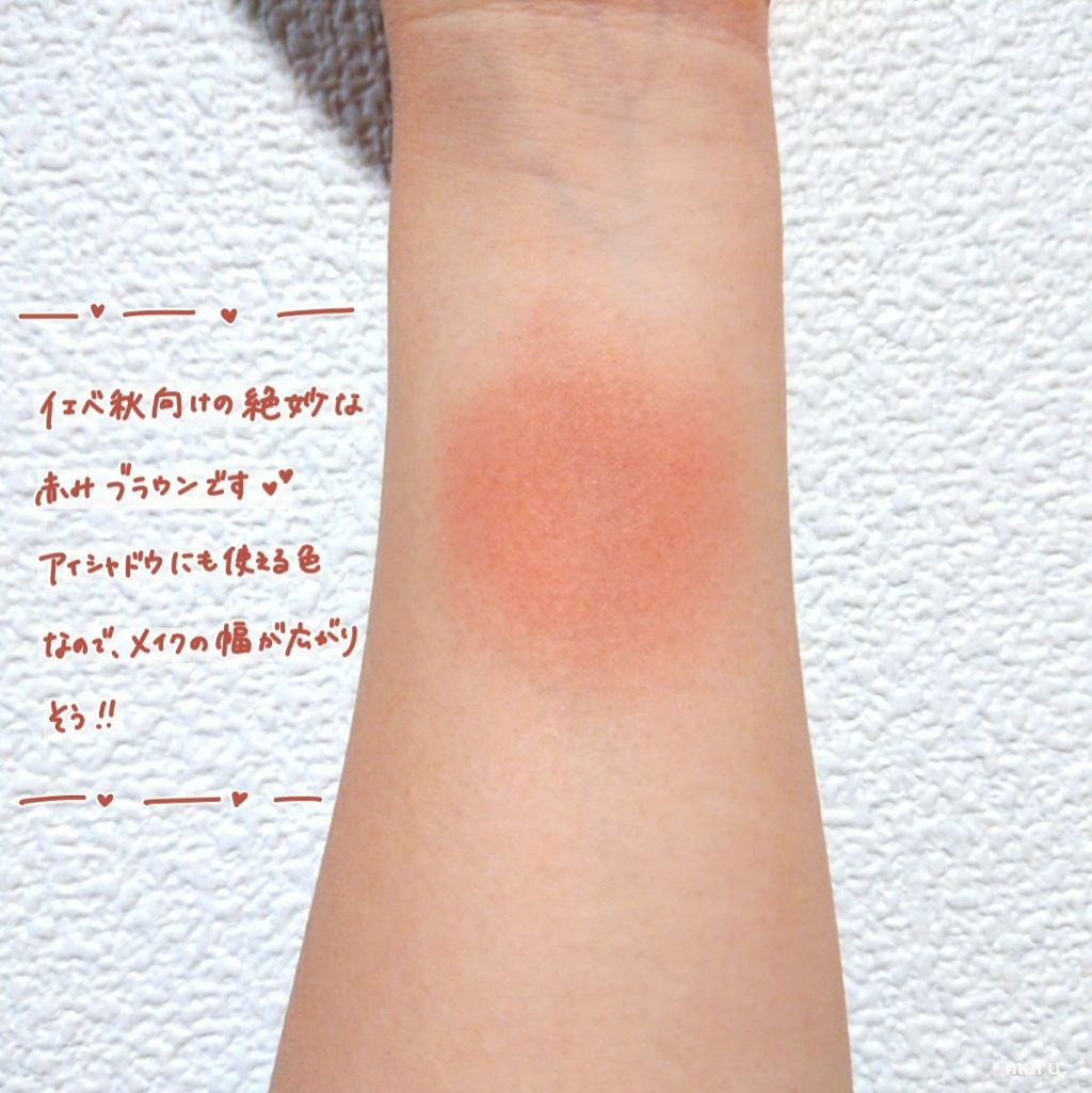 ナチュラル チークN/CEZANNE/パウダーチークを使ったクチコミ（3枚目）