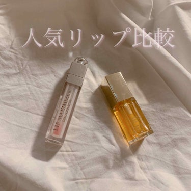 コンフォート リップオイル /CLARINS/リップグロスを使ったクチコミ（1枚目）