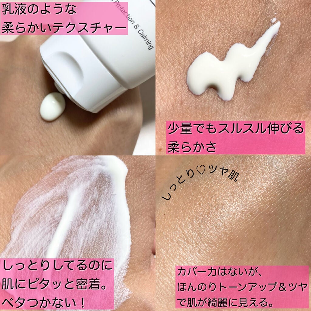 A-シルクサンスーツ/エルツティン/日焼け止めクリームを使ったクチコミ(3枚目)