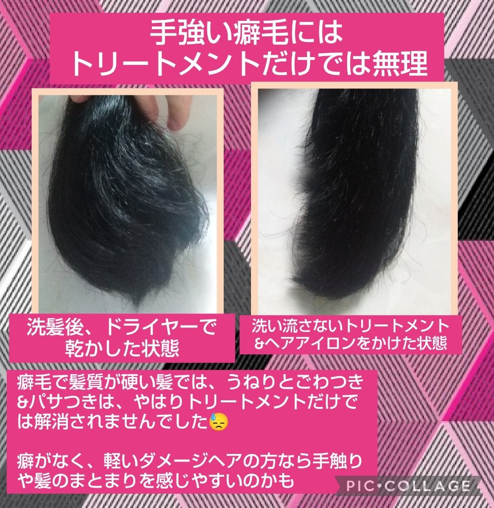 いち髪 THE PREMIUM Wケアブースター美容オイルマスク/いち髪/ヘアマスク・ヘアパックを使ったクチコミ(3枚目)