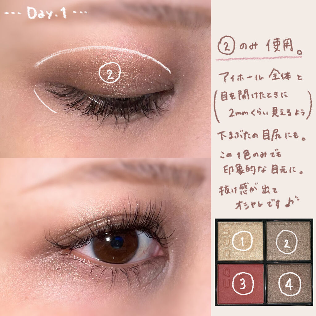 シグニチャー カラー アイズ 05 緋影 - AKEKAGE / SUQQU(スック