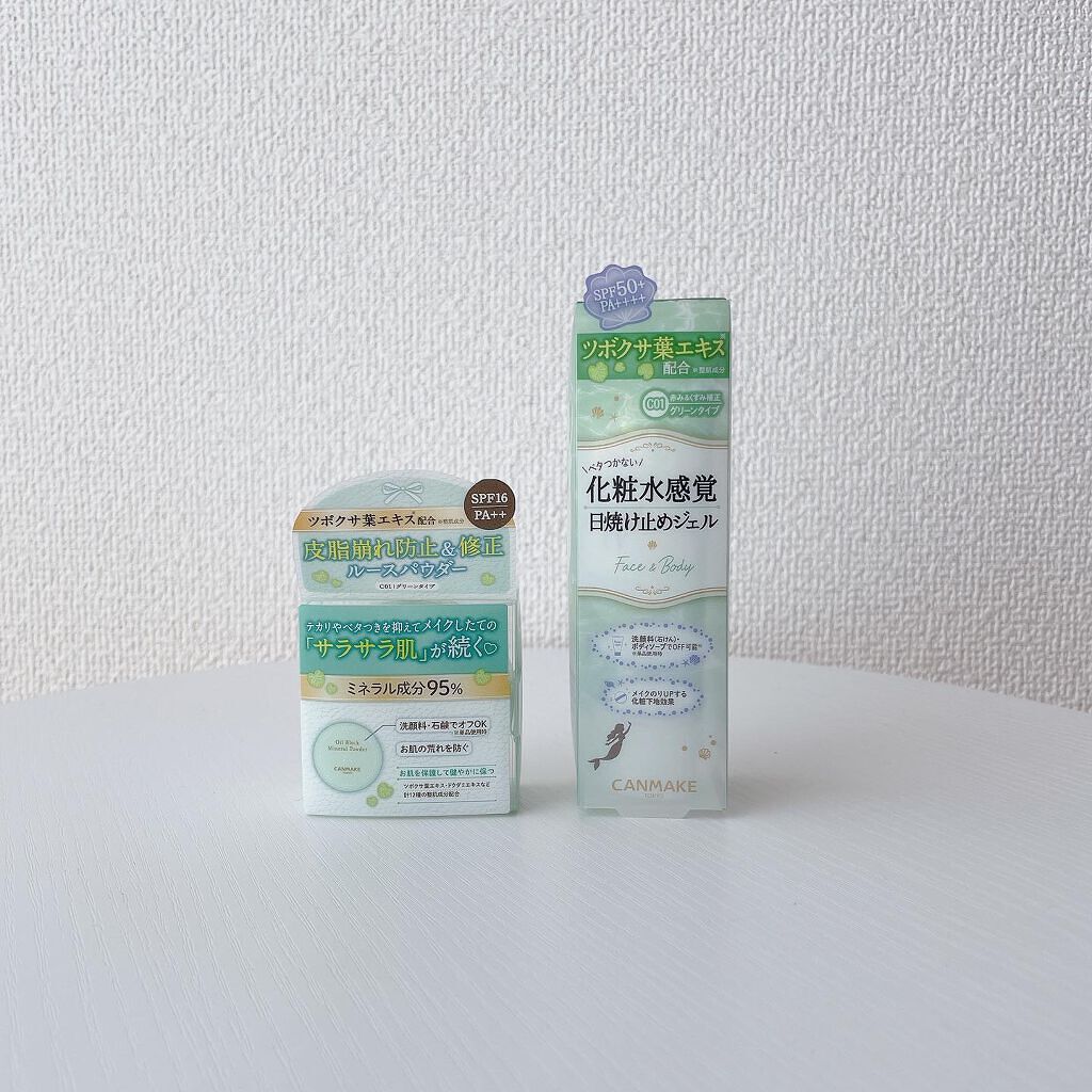 マーメイドスキンジェルUV/キャンメイク/日焼け止めジェルを使ったクチコミ（1枚目）