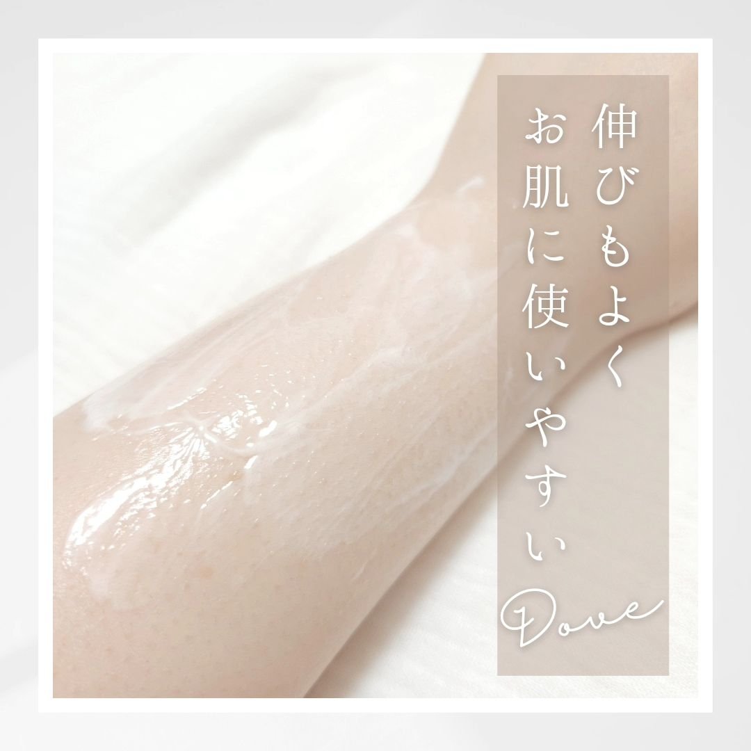 ダヴ クリームボディウォッシュ コンフォートモイスチャー/ダヴ/ボディソープを使ったクチコミ（3枚目）