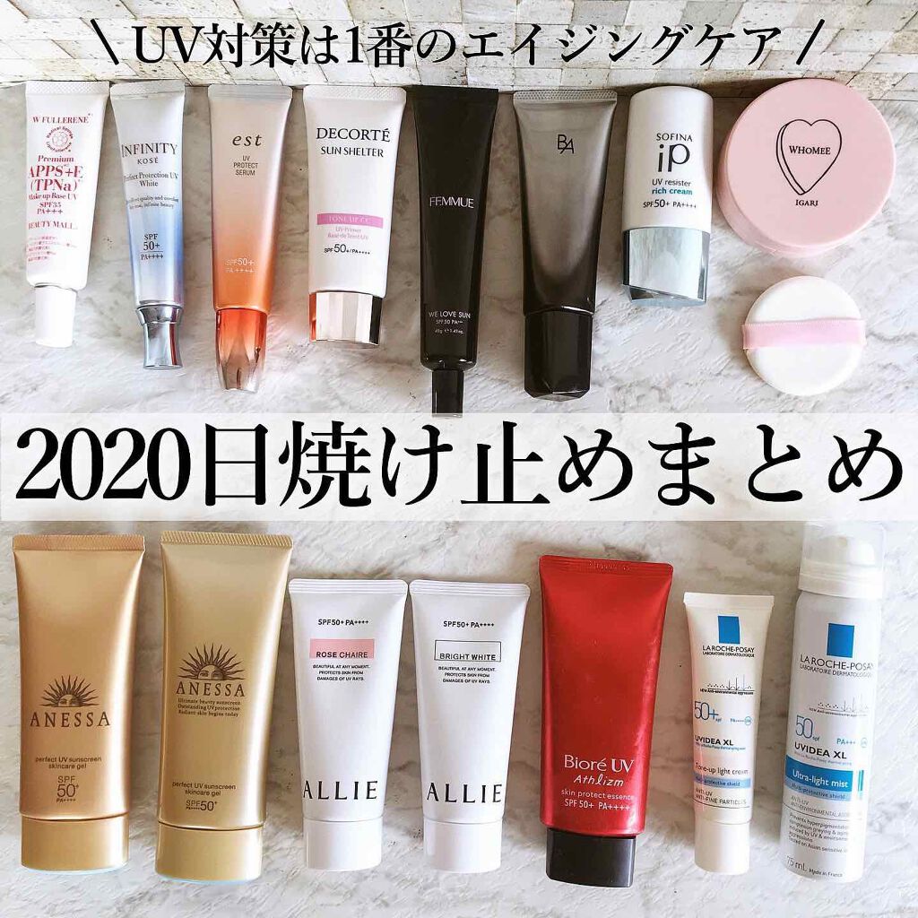 UVイデア XL プロテクショントーンアップ/ラ ロッシュ ポゼ/日焼け止めクリームを使ったクチコミ(1枚目)