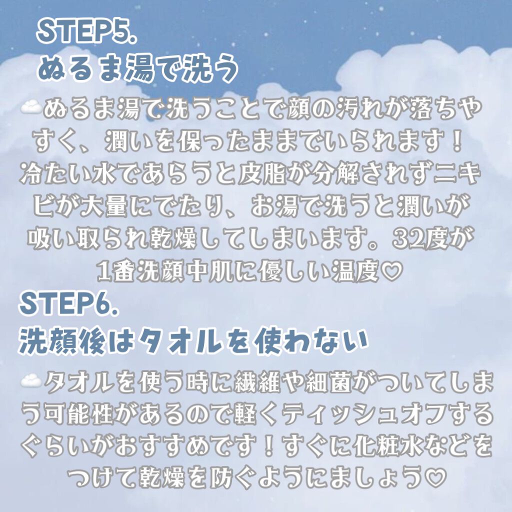 ほいっぷるん/DAISO/その他スキンケアグッズを使ったクチコミ(5枚目)