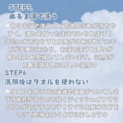 ほいっぷるん/DAISO/その他スキンケアグッズを使ったクチコミ(5枚目)