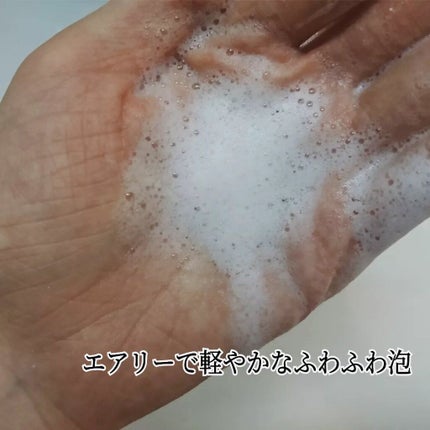 デイリーマイクロフォリエント/ダーマロジカ/洗顔パウダーを使ったクチコミ(6枚目)