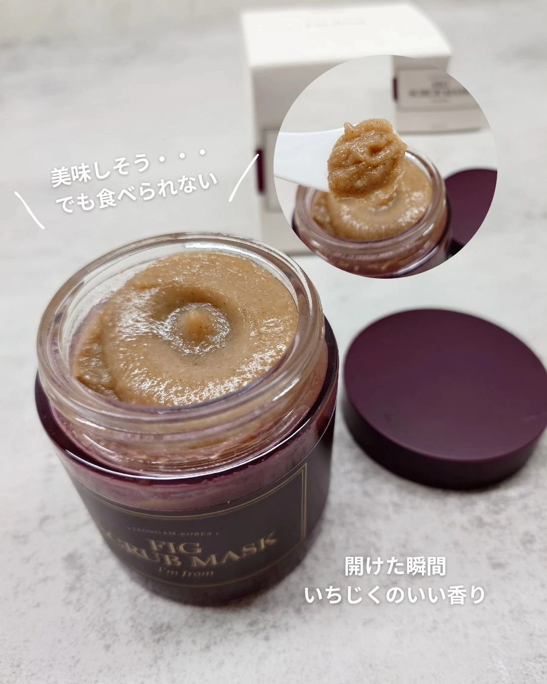 I'm fromのスペシャルケア ハニーマスク＆フィグスクラブマスクを使っ