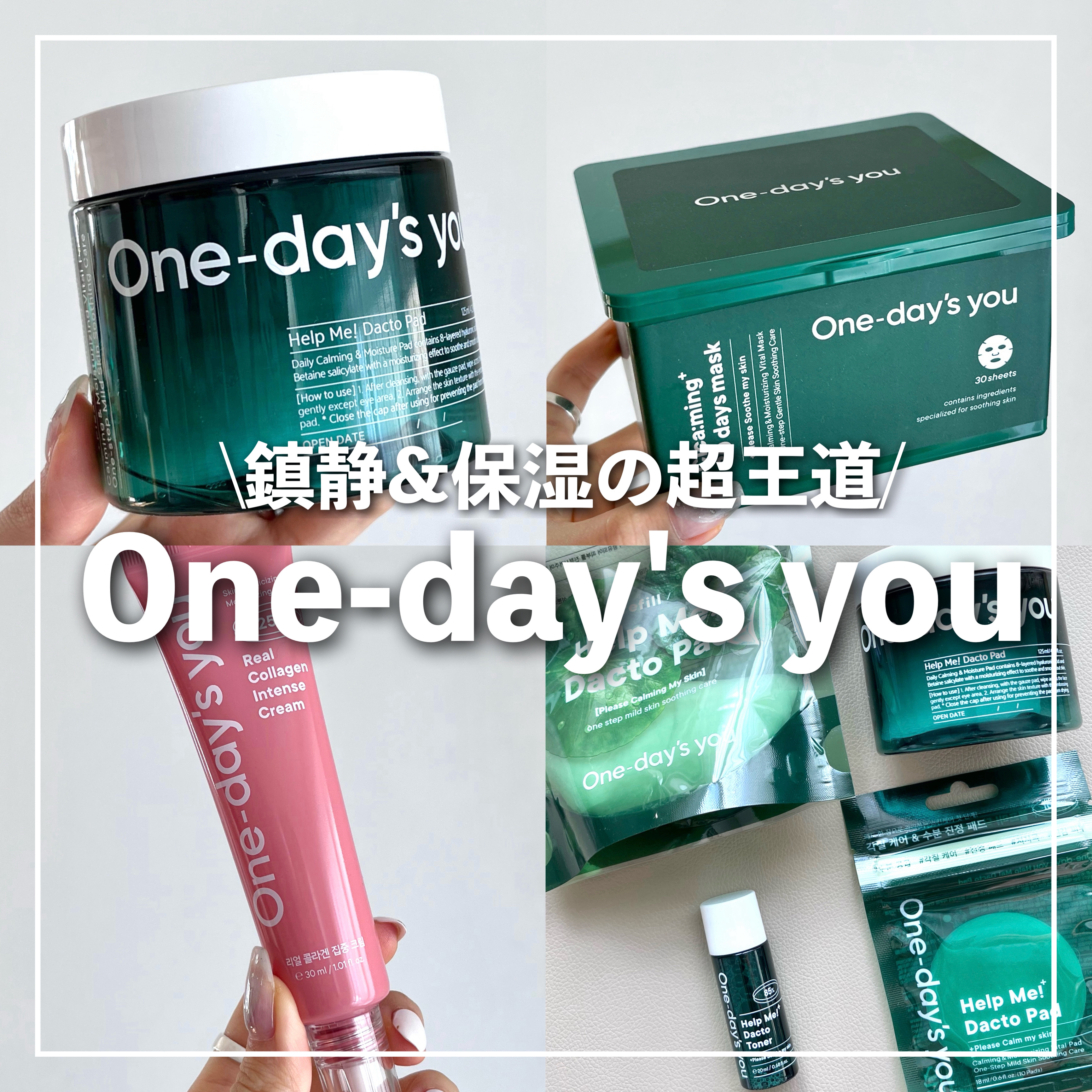 シカーミング30daysマスク/One-day's you/シートマスク・パックを使ったクチコミ（1枚目）